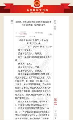 淘宝售假官方如何起诉,应该如何起诉这家淘宝店