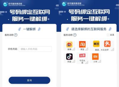 淘宝如何撤销绑定手机绑定,手机淘宝怎么取消绑定的银行卡