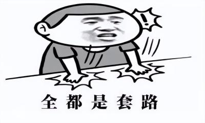 补单提升服务分,淘宝新店怎么做起来
