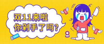 淘宝优惠券什么鬼,淘宝购物券哪里来的