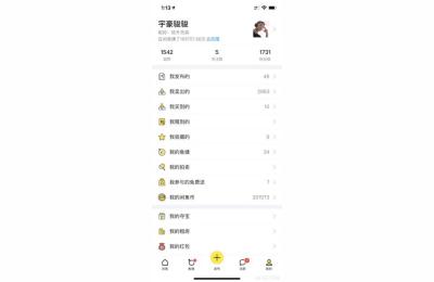 闲鱼假聊单子什么目的,闲鱼挂卖靠谱吗