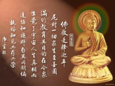 淘宝直播的元宝是什么,天龙八部游戏里挣到金币或者是元宝如何在淘宝网上出售