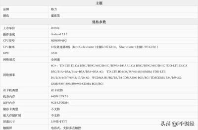 闲鱼换价为什么高,为什么闲鱼上的二手手机特别便宜