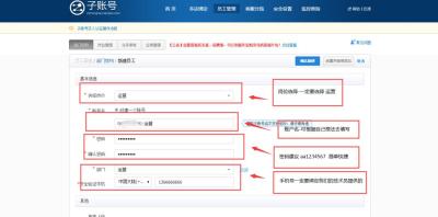 淘宝证件号码代表什么,淘宝空号是什么意思