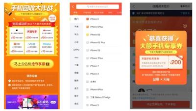 闲鱼的信用很差什么意思,为什么很多闲鱼卖家看重买家芝麻信用分