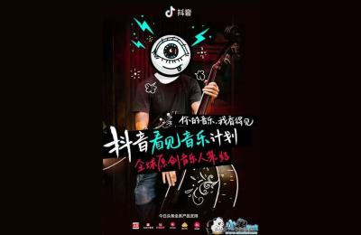 抖音爆款春夏女装怎么样,歌手们的选歌都偏抖音化