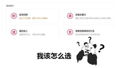 淘宝购物少发货投诉哪里,淘宝少发货怎么维护权益