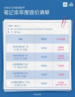 淘宝抢秒杀购在哪里报名,薇娅直播间001秒杀怎么抢
