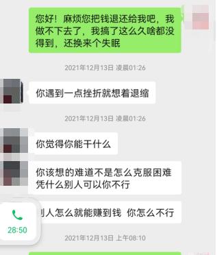淘宝流量如何申请退款,支付宝买流量申请退款能退回来嘛
