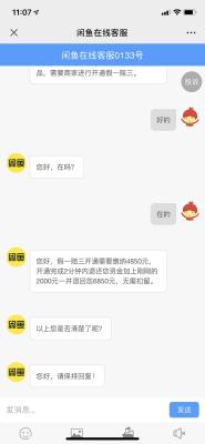新版闲鱼人工客服在哪里,闲鱼怎么分类人工服务