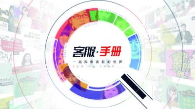 如何投诉淘宝商店客服,淘宝打95543是投诉吗
