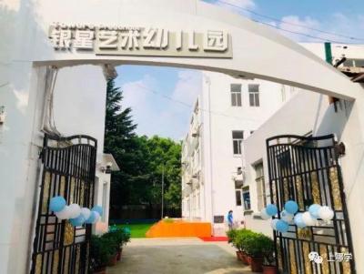 艺术没过可以单走文化补录吗,艺术生补录的几率有多大