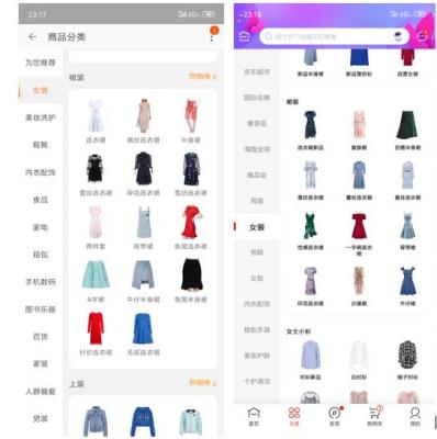 怎么做淘宝联盟商品分类,手机淘宝卖家在千牛上该如何进行宝贝分类