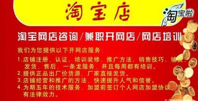 阿里淘宝的标题多少字,ugg淘宝商品发布选什么类型