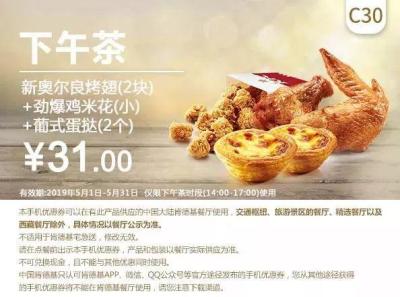 汉堡王淘宝优惠券怎么退,汉堡王怎么免配送费