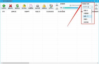 淘宝单号如何删除订单信息,淘宝退货寄回单号怎么填写