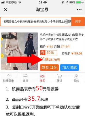 淘宝领券怎么下单,京东到家门店休息怎么下单