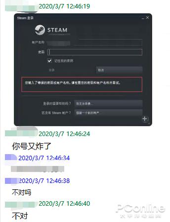 闲鱼如何用邮箱登录,咸鱼为什么能一个身份开多个账号