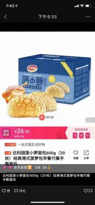 通过闲鱼怎么知道电话的,闲鱼怎么找到真正的个人卖家