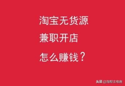 现在做无货源电商要5万,亚马逊无货源模式相比较国内的模式