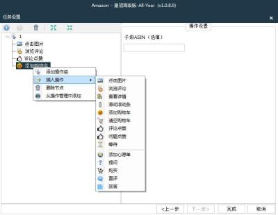 选什么关键词补单,淘宝卖家如何操作关键词和进店渠道