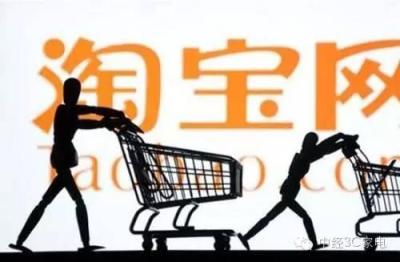 淘宝刷多少单会处罚,淘宝规则的基本规则