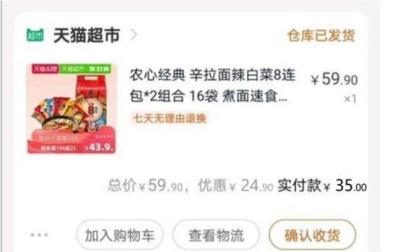 哪里有淘宝优惠券送,京东淘宝优惠券哪里来的