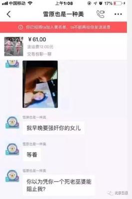 闲鱼私信怎么开头,怎么在闲鱼上联系到卖家卖家不回复