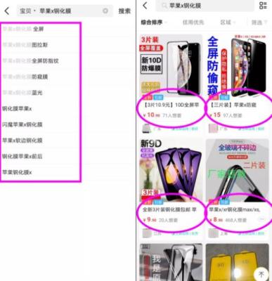 闲鱼商品封面怎么设置,让丧气的你变好一点吧