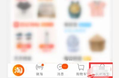 淘宝红包签到最大红包多少,淘宝特价版签到红包能提现几次