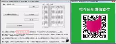 如何看淘宝的支付密码是啥,有淘宝买东西用银行卡付款的支付密码是什么密码