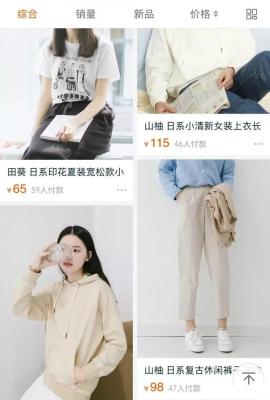 淘宝上说的种草是什么意思,小红书跟抖音有什么区别