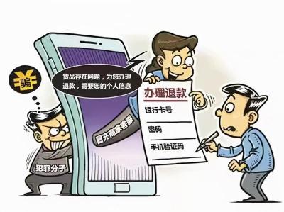 淘宝申请退税是什么,为什么淘宝上雅诗兰黛小棕瓶为什么那么便宜