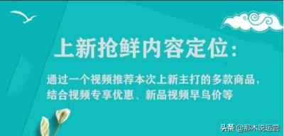 淘宝如何提前保存图片视频,淘宝的图片另存下来如何做成原始图片