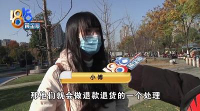 闲鱼怎么查看卖家退款率,闲鱼买方要求仅退款一部分钱