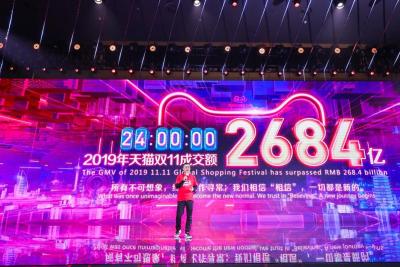 淘宝去年双十一总额是多少,2017双十一京东总成交额