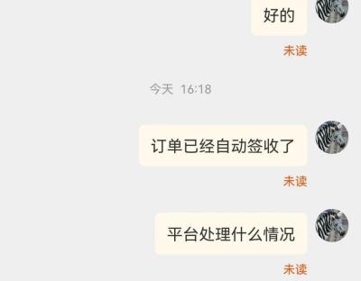 如何对付淘宝不良卖家,怎样对付拼多多上的无良商家