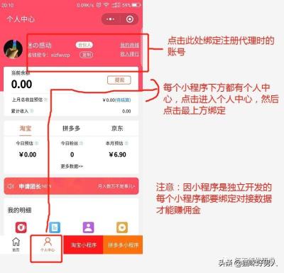淘宝的订单编号从哪里看,淘宝怎么用订单编号查看不是自己的订单