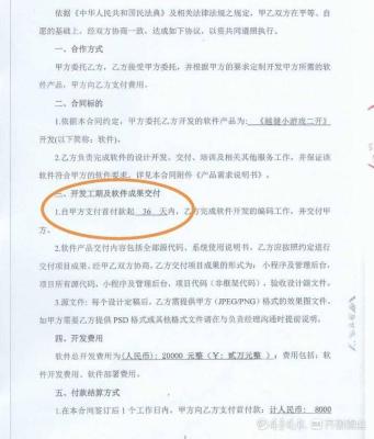 淘宝怎么设置延迟支付功能,淘宝能延时取货吗