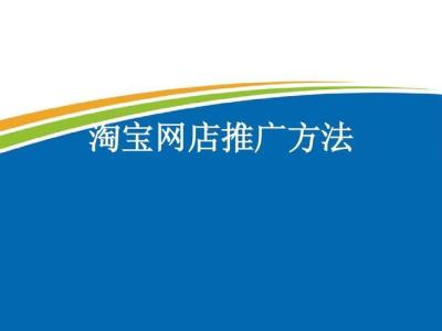 成怎么开无货源网店,我想开个网店