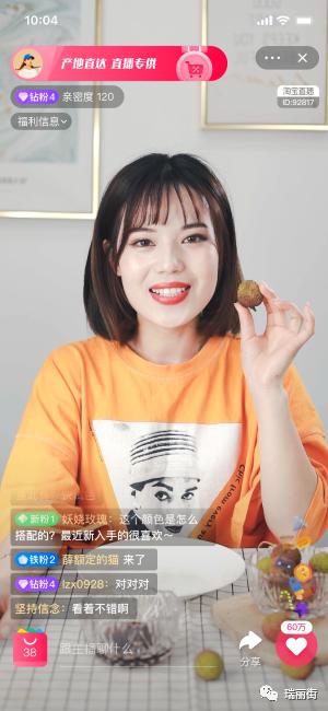 淘宝直播如何删除商家直播,淘宝直播怎么隐藏回放