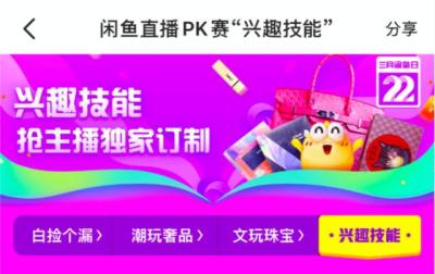 闲鱼拍下了怎么商品还在,闲鱼买家拍下又要更改收货地址