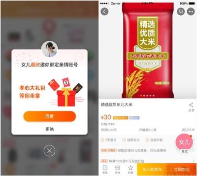 如何注册淘宝账号快速通过,淘宝帐号无法激活怎么办