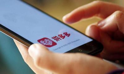 拼多多直通车怎么开通预售,拼多多预售商品以后会涨价吗