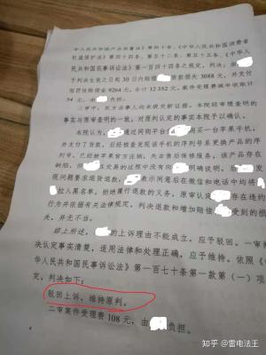 为什么闲鱼的东西全退不了,闲鱼买家收到货退款不退货怎么办