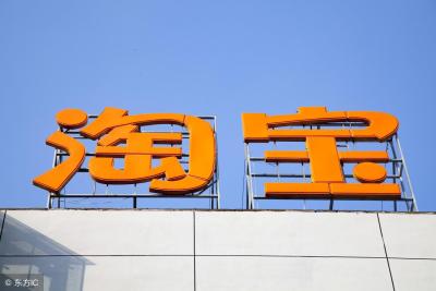 如何提高淘宝爆销量,我自己有一家土特产的店