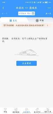淘宝上如何投诉商家延迟,淘宝未按约定时间发货投诉影响吗