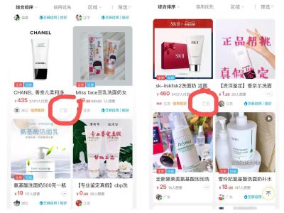 闲鱼怎么不显示广告,有什么网络副业可做