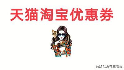 淘宝推广价格设置在哪里,淘宝卖家限时直降怎么设置