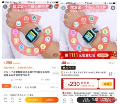 闲鱼怎么无货源卖排名,闲鱼有哪些常见的骗局